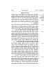 Jaffa Edition Hebrew Only Chazan Size Tanach - Har | Books | Judaica